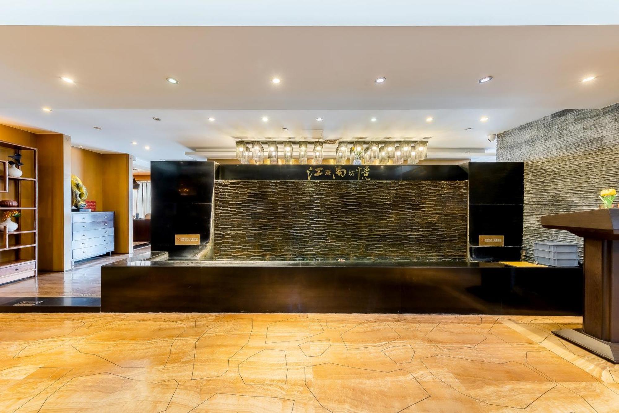 Celebrity Upper Class Hotel Chengdu Exterior photo